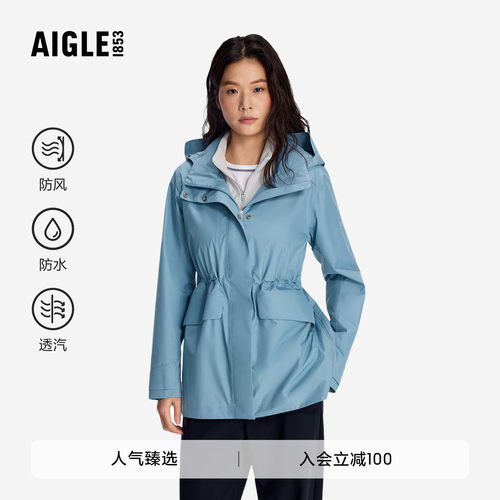 艾高新款收腰夹克防风防水外套