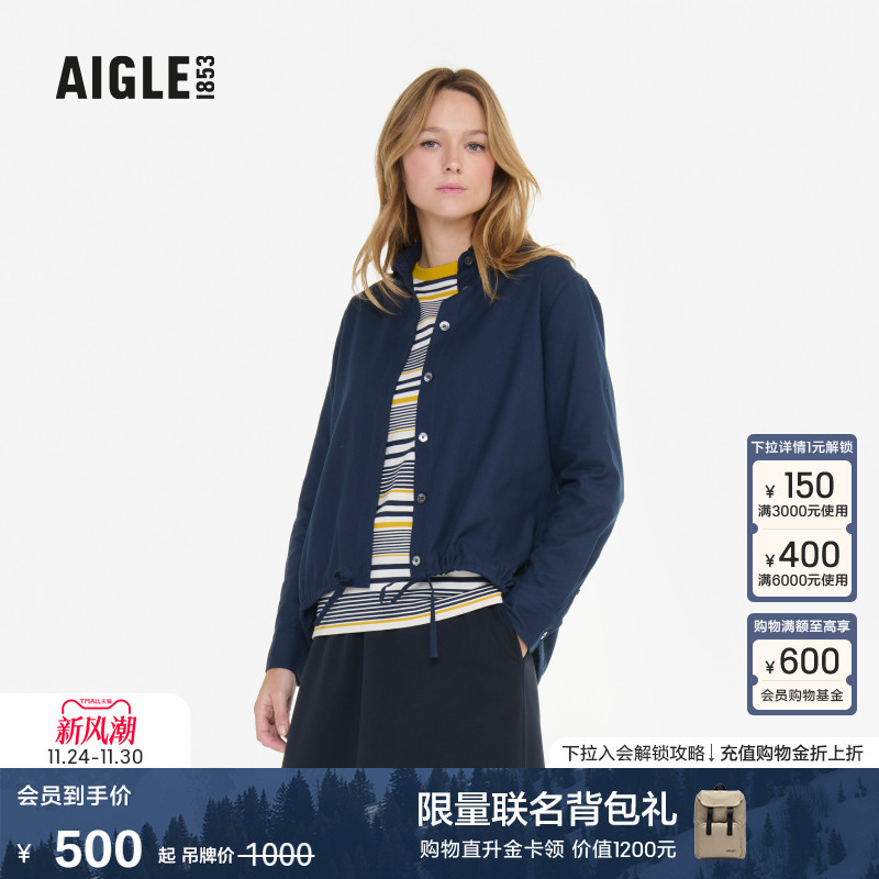 AIGLE艾高衬衫速干吸湿女士