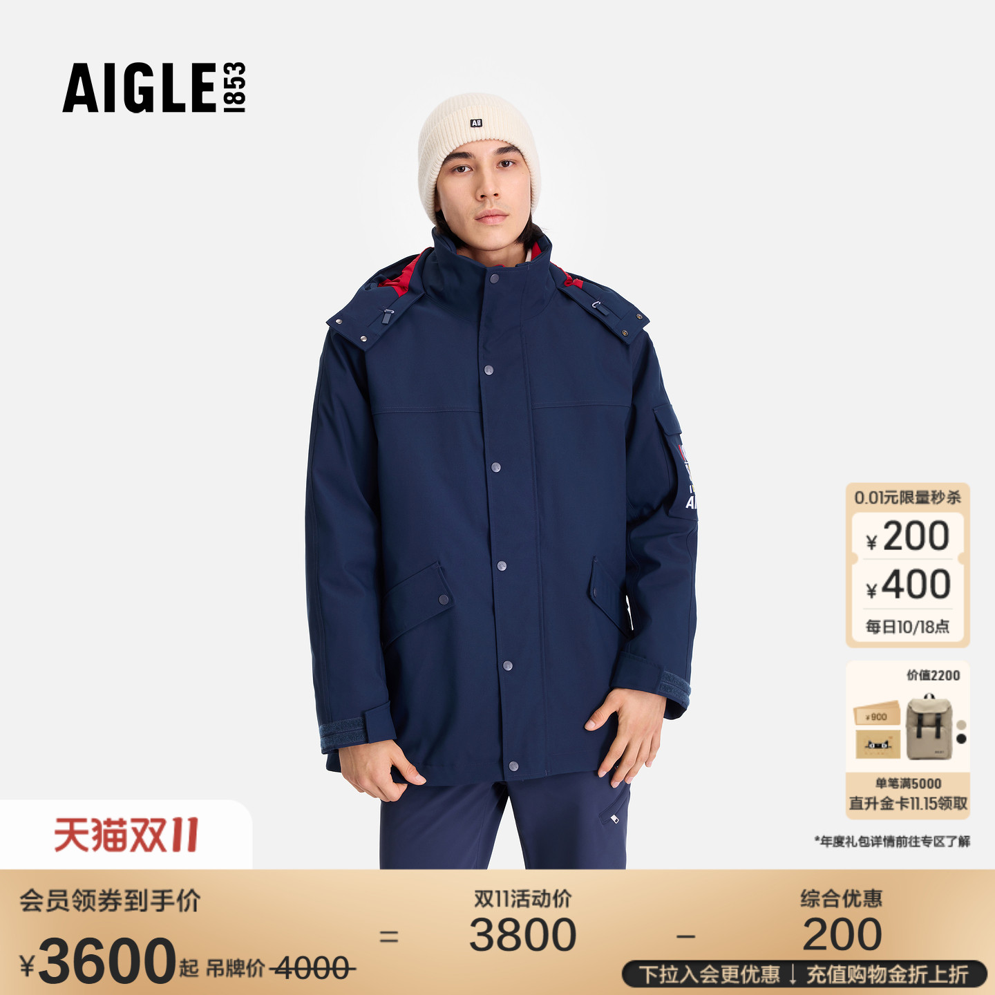 艾高男士棉服外套防风防雨棉衣