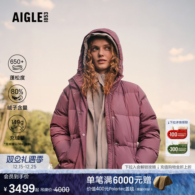 AIGLE白鹅绒保暖羽绒服女防泼水