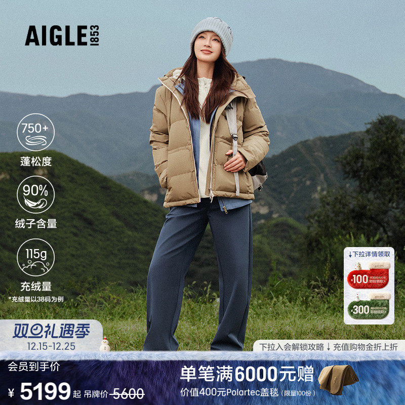 艾高女士鹅绒羽绒服户外防风保暖
