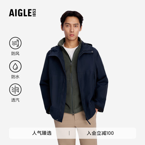 艾高新款夹克外套两层防水男装