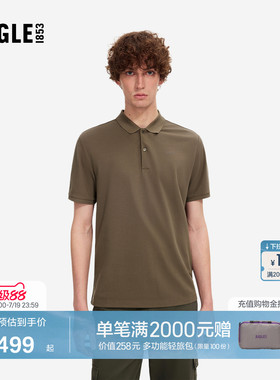 AIGLE艾高男士短袖T恤速干凉感polo衫户外休闲上衣经典款BZ59