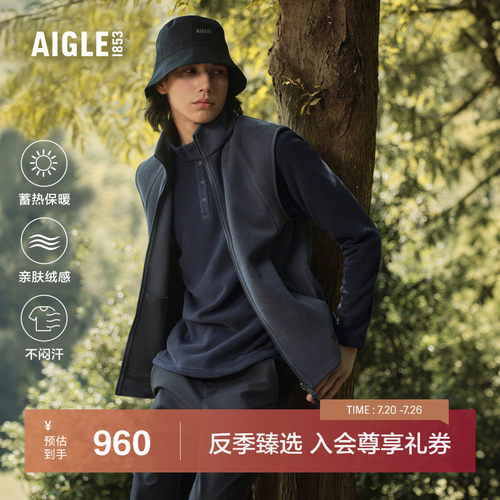 艾高男士抓绒马甲Polartec保暖
