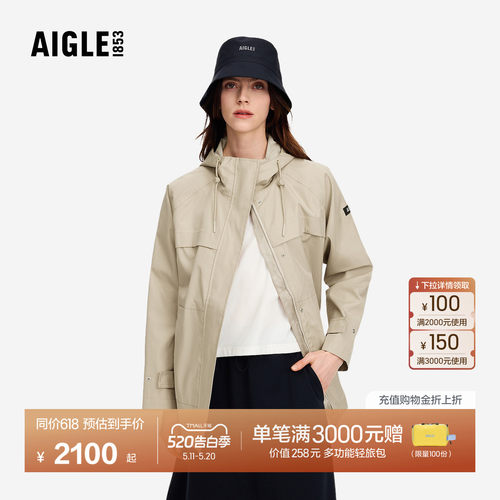 艾高女士外套防水防风透汽夹克