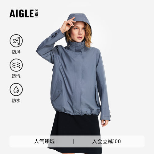 艾高女士外套防风防水夹克上衣