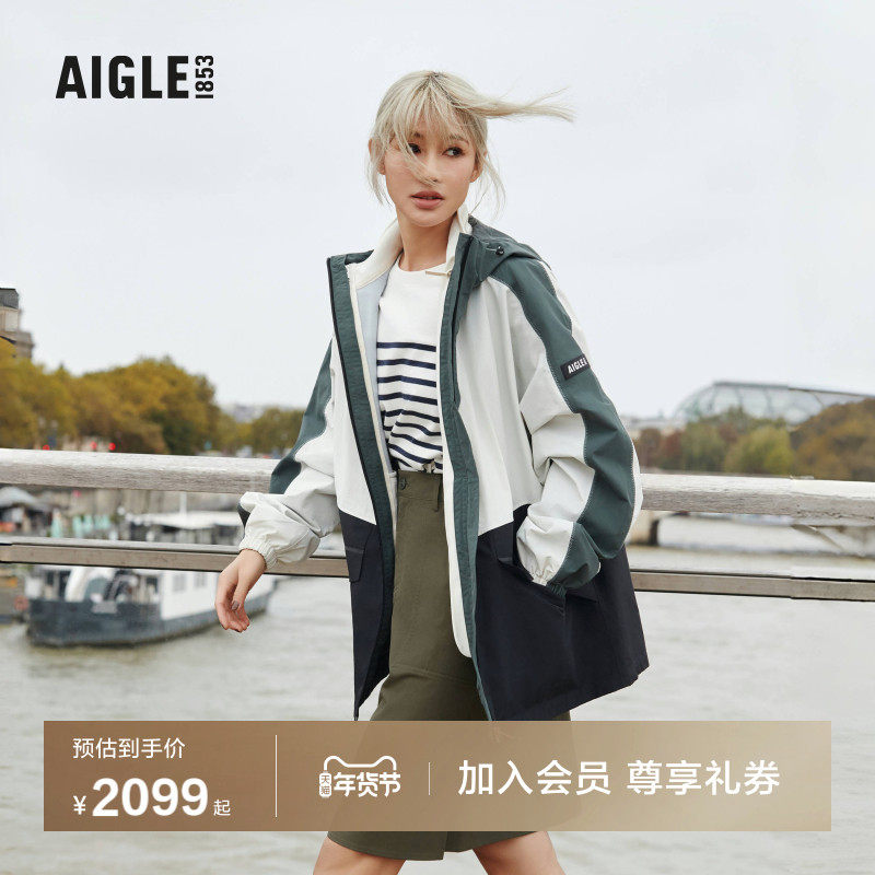 AIGLE艾高春秋季防风法式上衣防雨透汽可连帽运动夹克外套女士,户外/登山/野营/旅行用品,户外休闲衣,淘宝优惠券,粉丝福利购,淘宝优惠卷