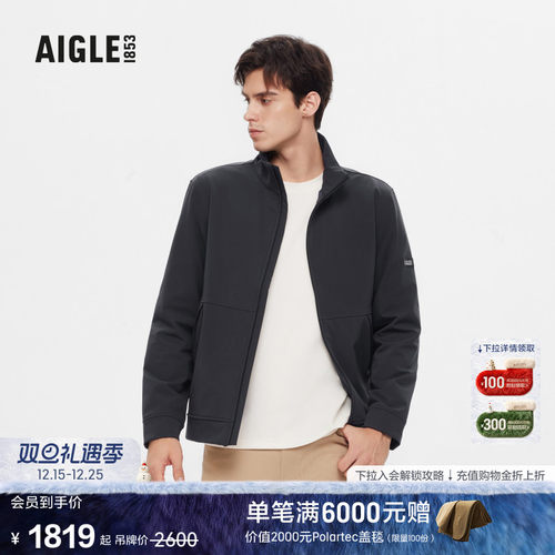 艾高男士外套防泼水上衣百搭夹克