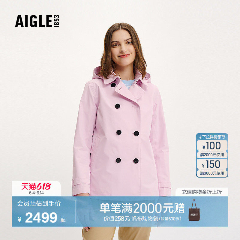 AIGLE艾高女士风衣外套GORE-TEX防风防水透汽户外休闲夹克上衣
