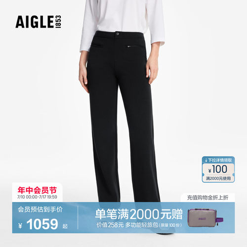 艾高女士太空棉长裤直筒裤抗菌