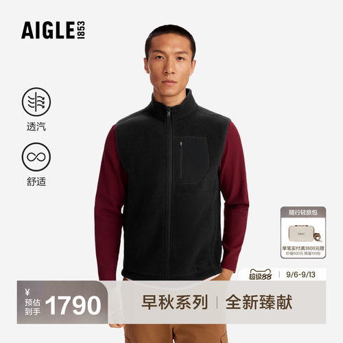 艾高新款抓绒马甲户外叠穿内搭