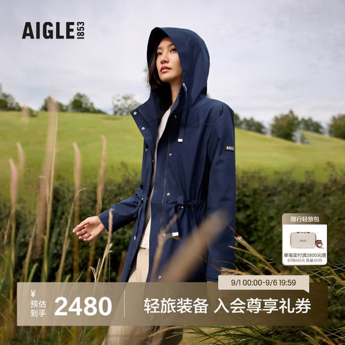 AIGLE艾高透汽冲锋衣女士
