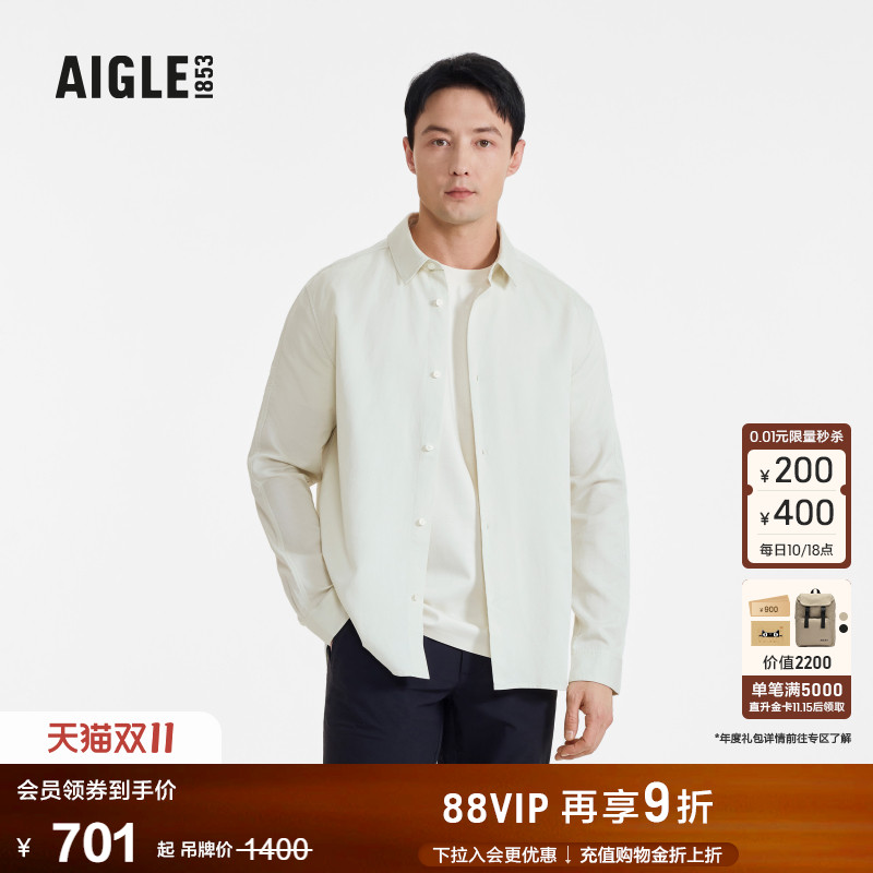 AIGLE艾高凉爽户外衬衫男士
