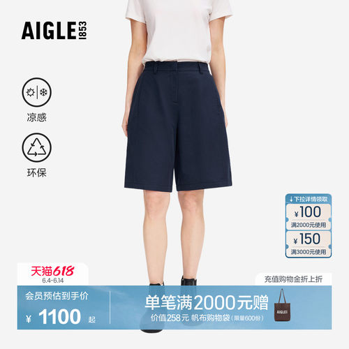 艾高女士短裤户外休闲裤凉感时尚
