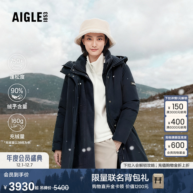 AIGLE艾高中长款羽绒服防风透汽