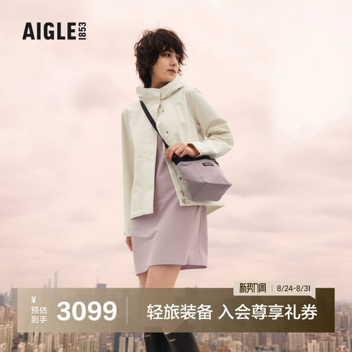 艾高女士外套防风鱼尾夹克上衣