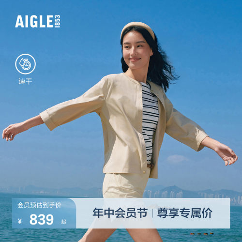 艾高女士七分袖衬衫速干休闲衬衣