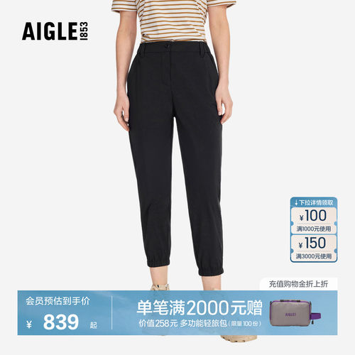 艾高女士七分裤防泼水凉感束脚裤