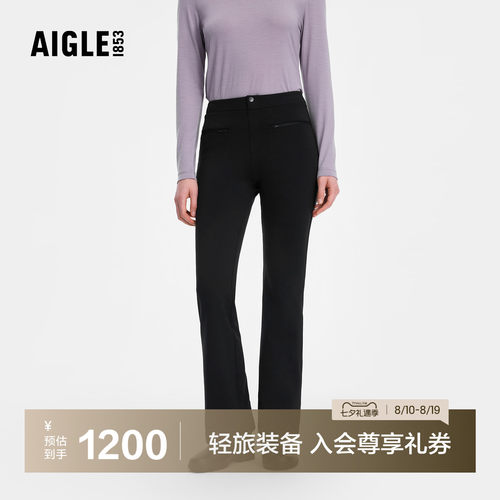 AIGLE艾高女士长裤防晒抗菌BS78