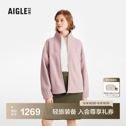 AIGLE艾高抓绒衣户外保暖女士