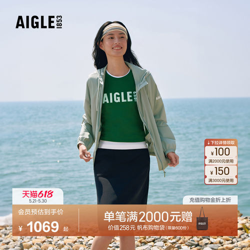 艾高女士半裙防泼水防晒凉感裙子