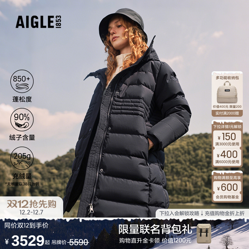 艾高女士羽绒服外套防风透汽