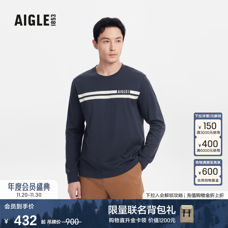 AIGLE艾高T恤速干防晒男士
