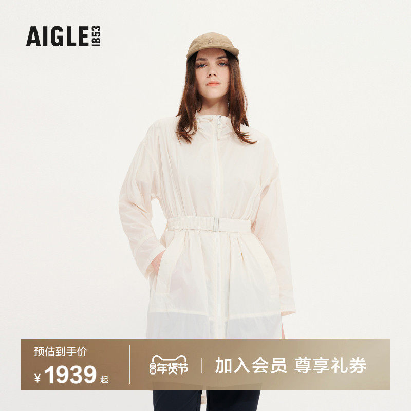 AIGLE艾高夏秋季户外山系轻量夹克修身时尚休闲外套白色上衣女士,户外/登山/野营/旅行用品,防晒衣,淘宝优惠券,粉丝福利购,淘宝优惠卷