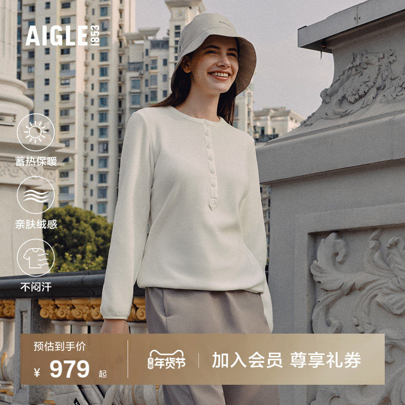 AIGLE艾高女士上衣Polartec保暖抓绒衣圆领套头衫内搭休闲打底衫,户外/登山/野营/旅行用品,抓绒衣,淘宝优惠券,粉丝福利购,淘宝优惠卷