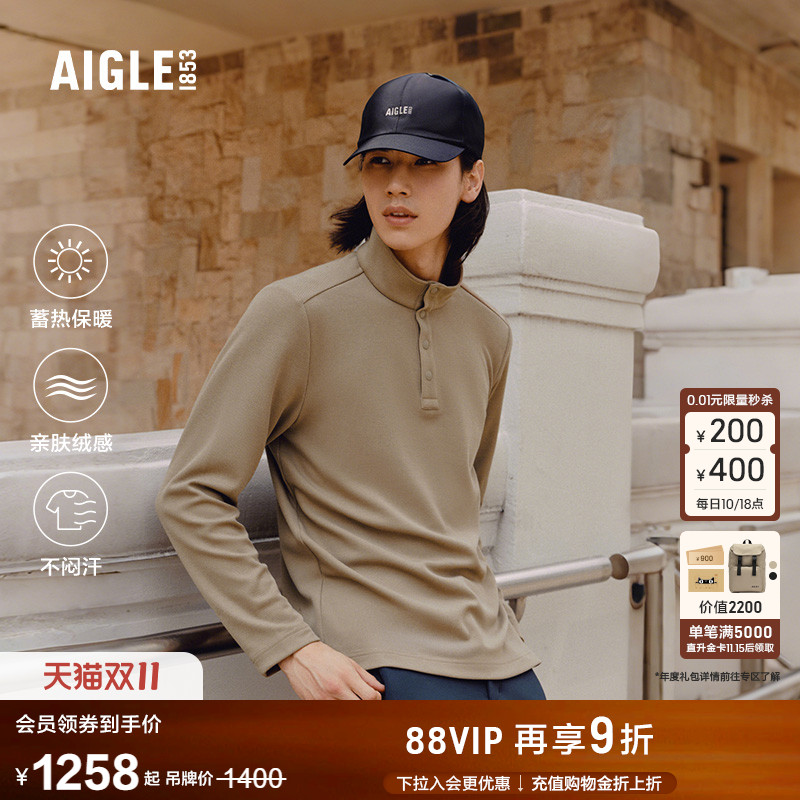 AIGLE男士抓绒衣户外保暖上衣