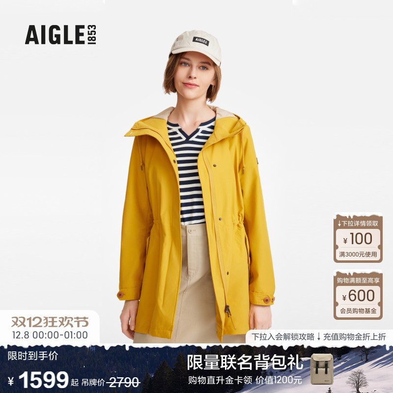 艾高女士外套防风透汽夹克上衣