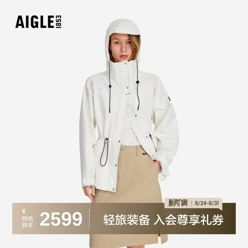 艾高女士外套防风透汽防水夹克