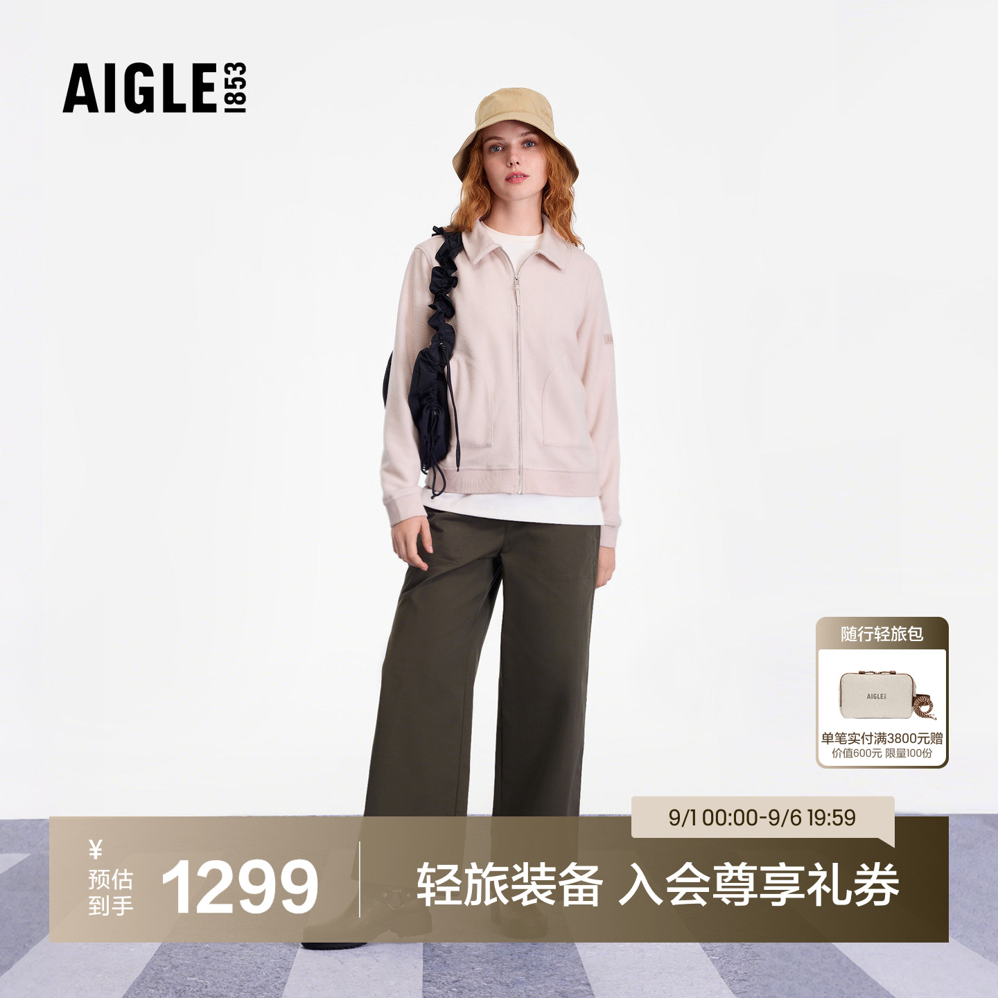 AIGLE女士外套保暖全拉链抓绒衣图片