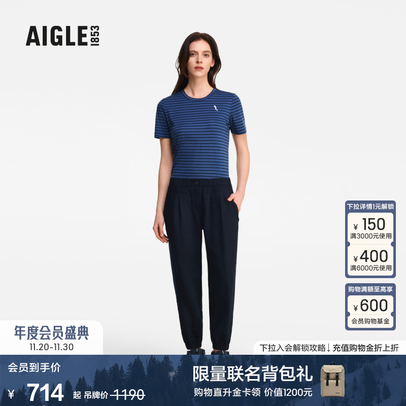 AIGLE艾高春夏款天丝舒适长裤女