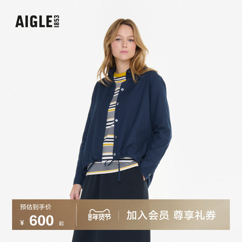 AIGLE艾高春秋季DFT速干凉感长袖纯色女士防晒衬衫法式上衣外套,户外/登山/野营/旅行用品,户外休闲衣,淘宝优惠券,粉丝福利购,淘宝优惠卷