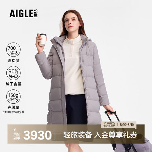 艾高女士羽绒服鹅绒长款防风