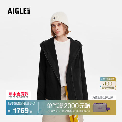 AIGLE艾高保暖收腰抓绒衣女士
