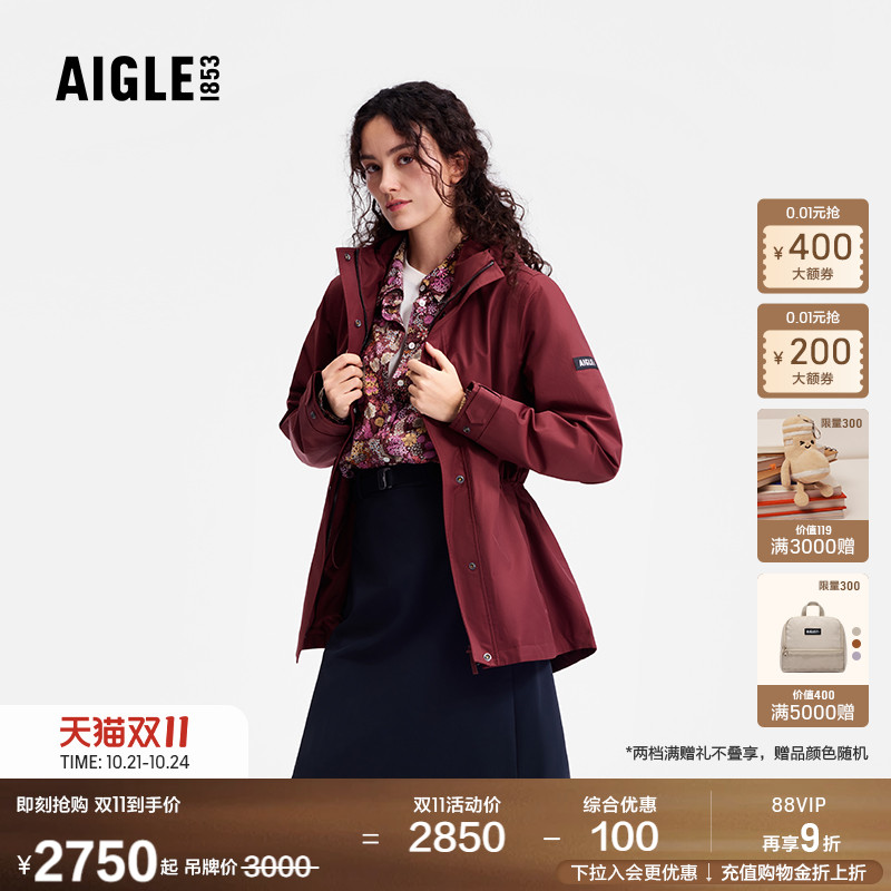 AIGLE女士上衣MTD防水防风鱼尾