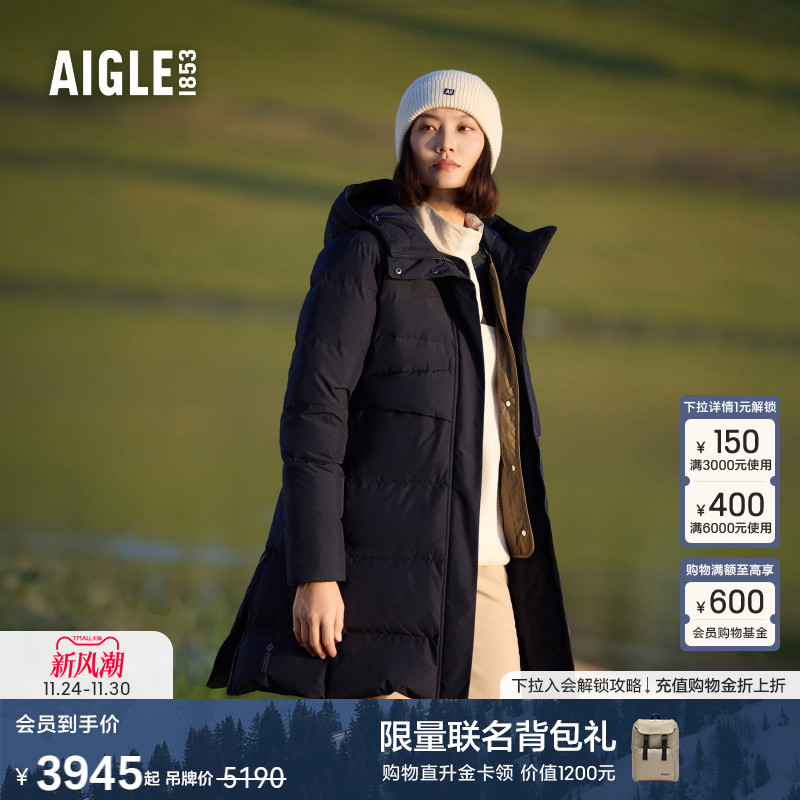 AIGLE艾高加厚保暖羽绒服女士