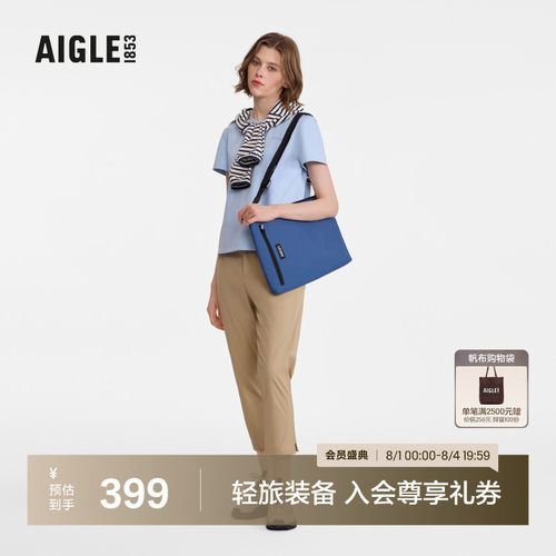 AIGLE艾高防泼水斜挎包中性
