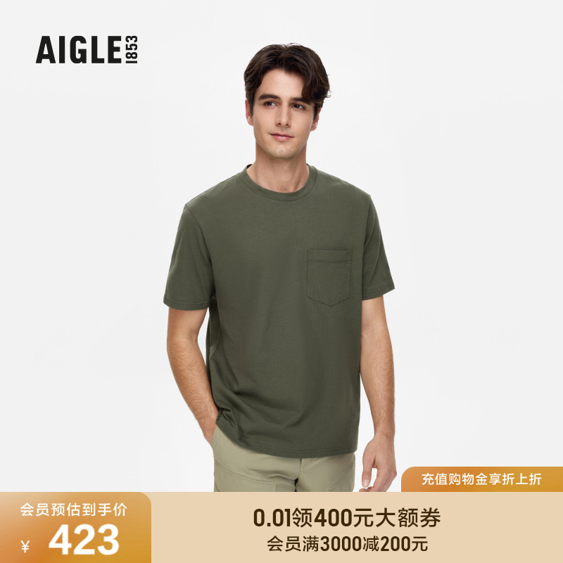 AIGLE艾高夏季户外休闲时尚简约圆领套头纯棉速干短袖T恤男士上衣