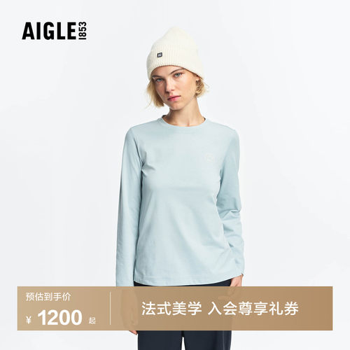 艾高女士上衣防晒长袖T恤upf80+