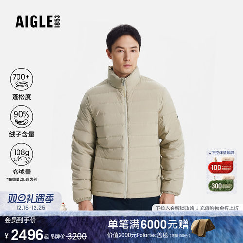 AIGLE艾高保暖防风羽绒服