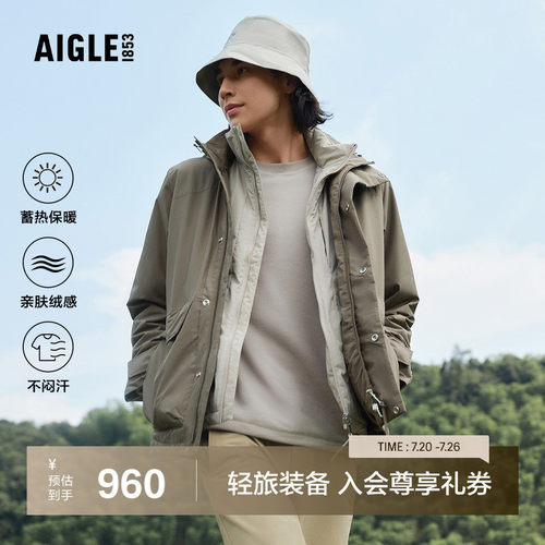 艾高男士圆领抓绒衣保暖打底衫
