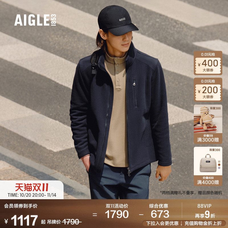 AIGLE男士抓绒衣户外保暖上衣