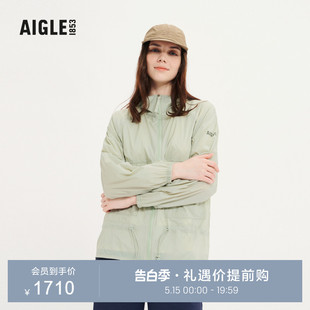 防紫外线WR防泼水防晒衣轻量夹克女 AIGLE艾高2024春夏新款 UPF40