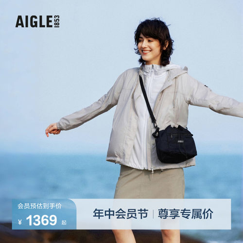 AIGLE艾高防紫外线轻量夹克女