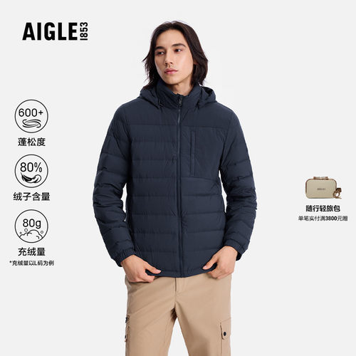 艾高男士羽绒服户外防风轻量保暖