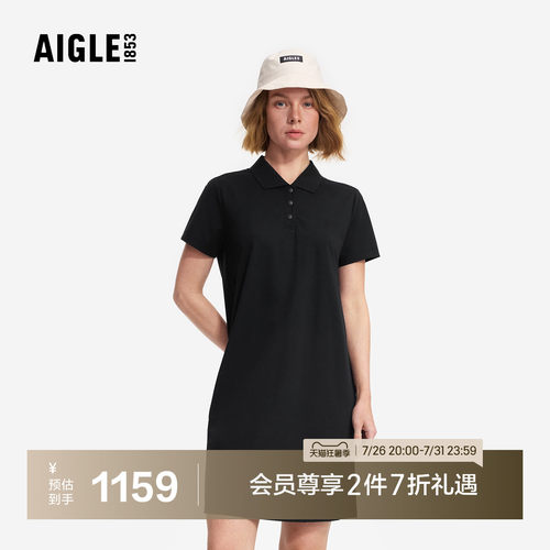 AIGLE艾高凉感法式优雅连衣裙女