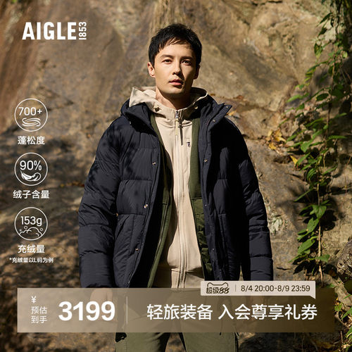 AIGLE艾高鹅绒保暖羽绒服男防风
